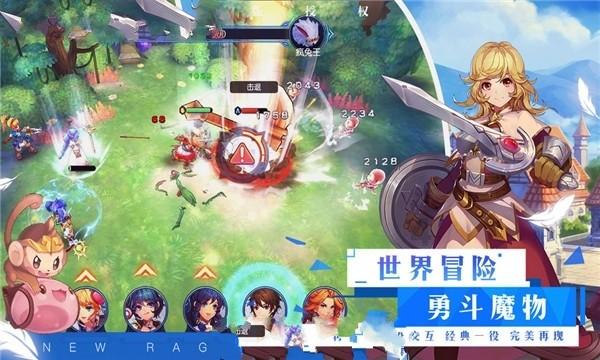 翻滚吧大脚车