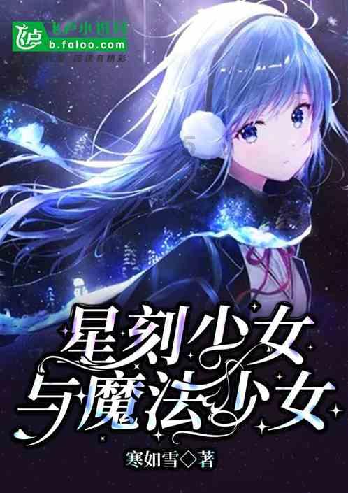 MC：故事模式2