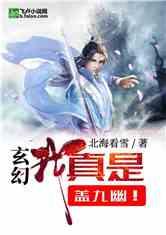 暗黑精灵幽影重重