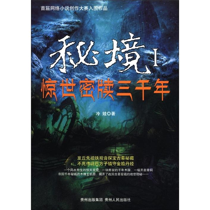 引球进框