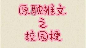17万骗走乾隆御笔画,转手拍卖出8736万,老农将鉴宝专家告上法庭