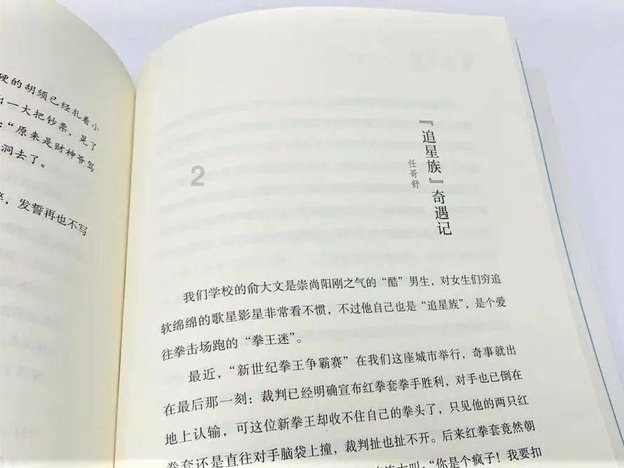 燃烧吧大脑装瓶子游戏
