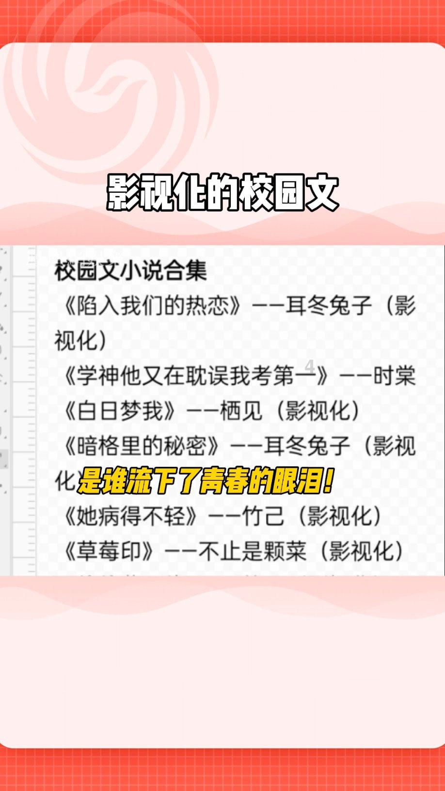 拯救小学生
