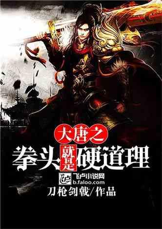 女性买房猛增，原因何在？游戏画面