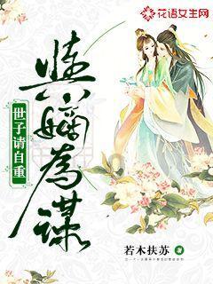 女性买房猛增，原因何在？游戏画面