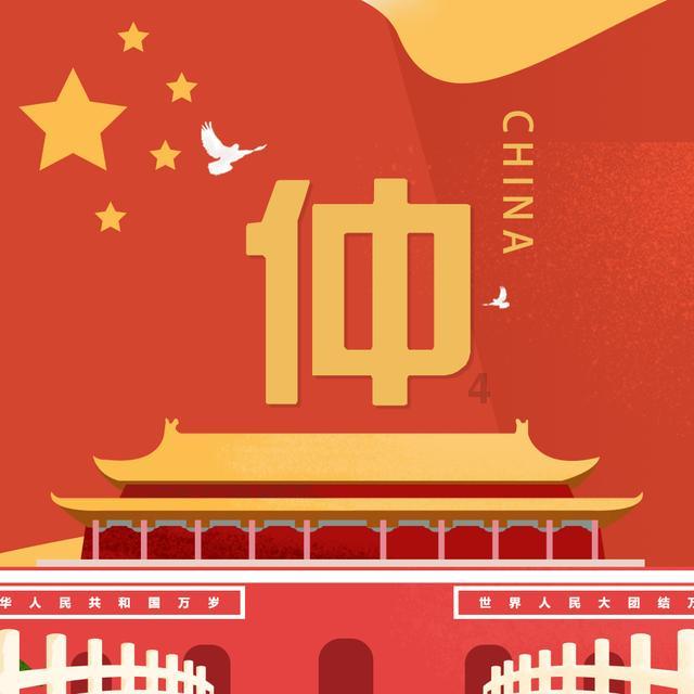 皇冠地下城选关版