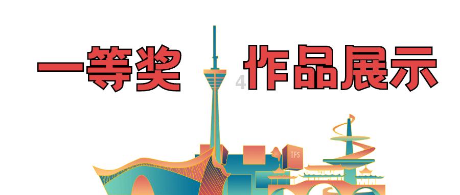 火箭传奇2