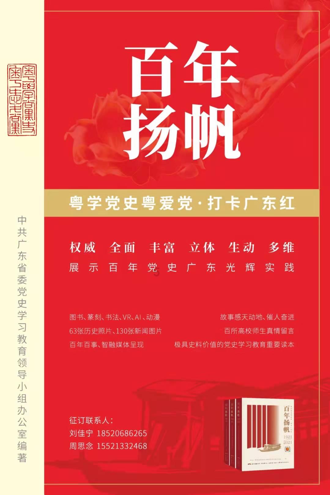 狂野的飙客