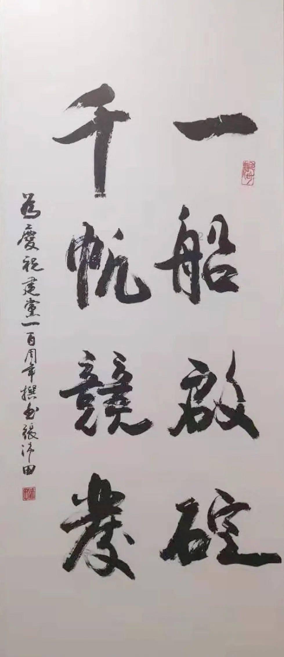 拯救胖男孩