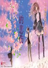 牛仔复仇记